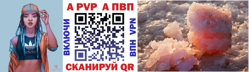 omg ТОР  Уяр  A-PVP СК 