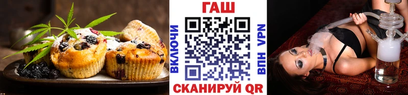 Печенье с ТГК марихуана  Уяр 
