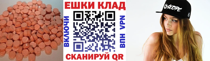 Ecstasy VHQ  как найти наркотики  это какой сайт  Уяр 
