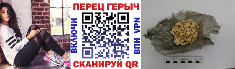 Героин афганец  Уяр 