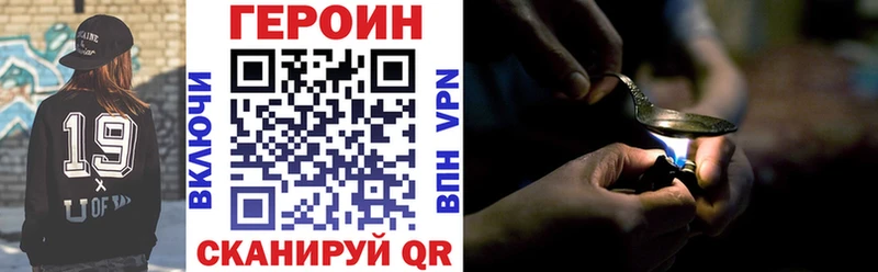 Героин Афган Уяр