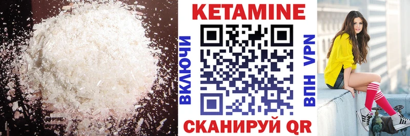 наркошоп  Уяр  КЕТАМИН VHQ 