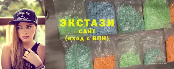 дживик Баксан