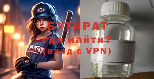 альфа пвп VHQ Балабаново
