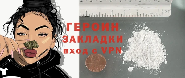не бодяженный Балахна