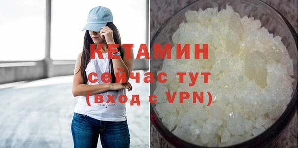 не бодяженный Балахна