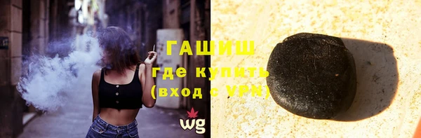альфа пвп VHQ Балабаново