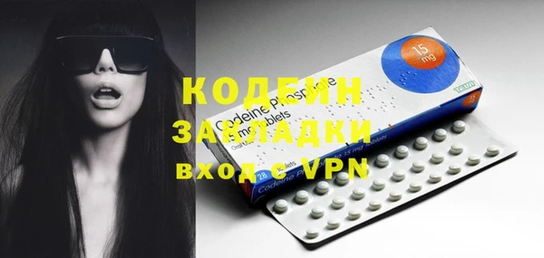 дживик Баксан
