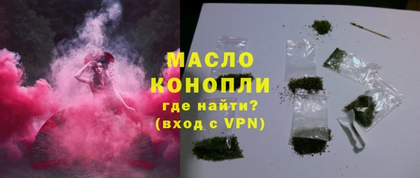 альфа пвп VHQ Балабаново