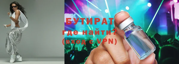 не бодяженный Балахна