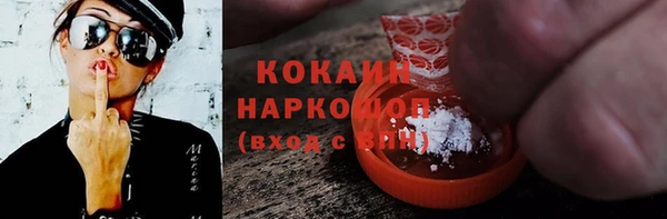 дживик Баксан