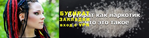 не бодяженный Балахна
