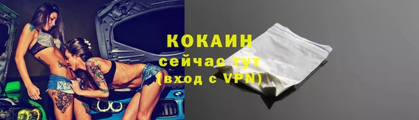 дживик Баксан