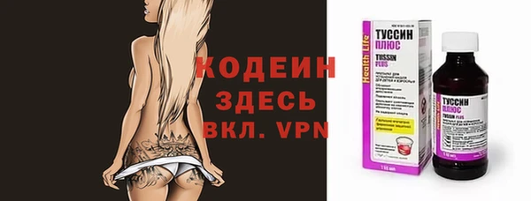 альфа пвп VHQ Балабаново