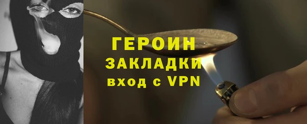 альфа пвп VHQ Балабаново