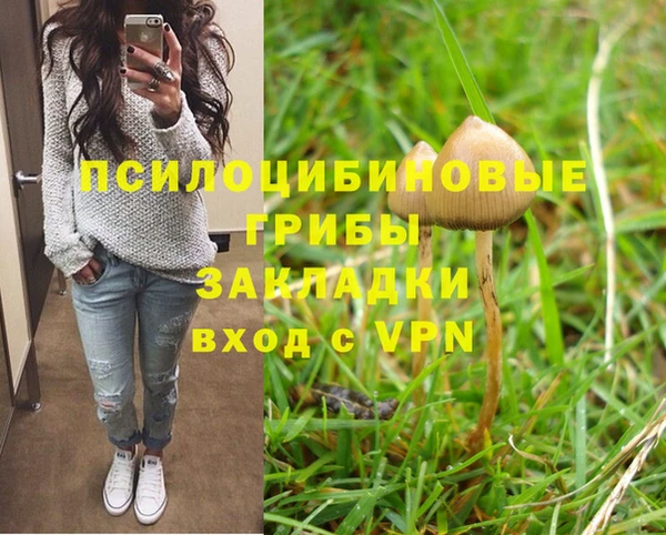 альфа пвп VHQ Балабаново