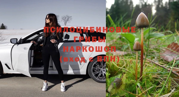 альфа пвп VHQ Балабаново