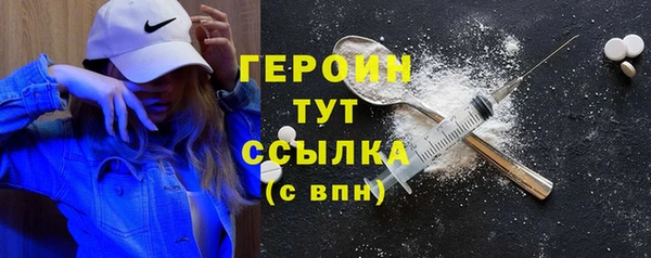 не бодяженный Балахна
