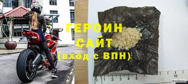 альфа пвп VHQ Балабаново