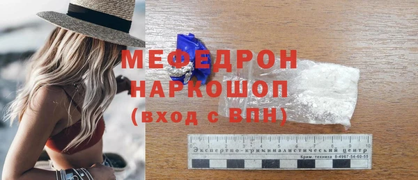 альфа пвп VHQ Балабаново