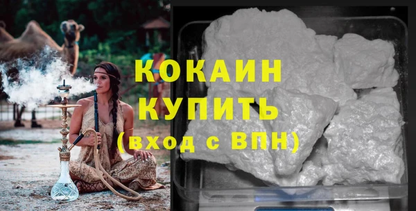альфа пвп VHQ Балабаново
