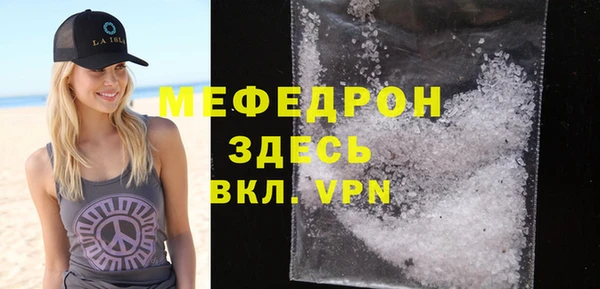 не бодяженный Балахна