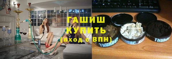 дживик Баксан