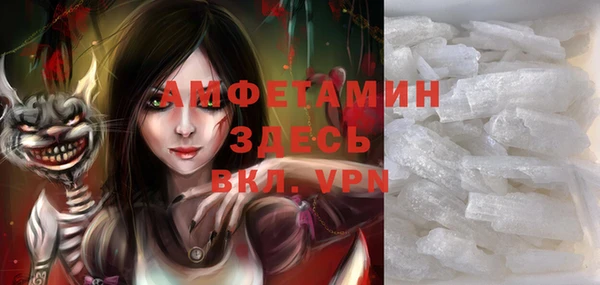 альфа пвп VHQ Балабаново
