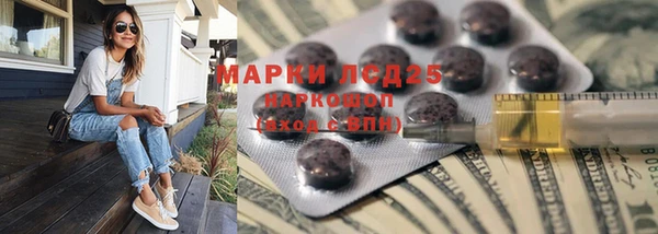не бодяженный Балахна