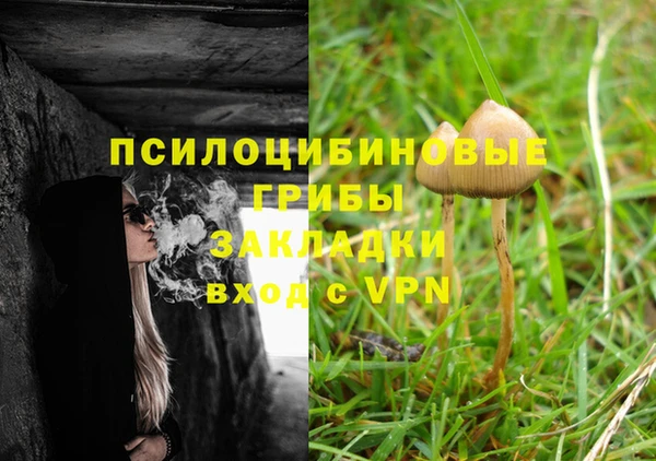 альфа пвп VHQ Балабаново