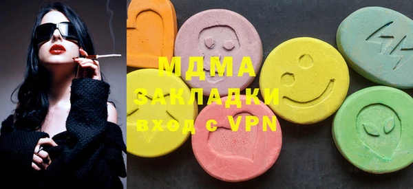 альфа пвп VHQ Балабаново