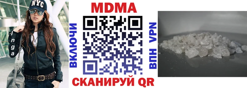 blacksprut ссылка Уяр МДМА VHQ