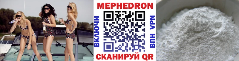МЕФ 4 MMC  Уяр 