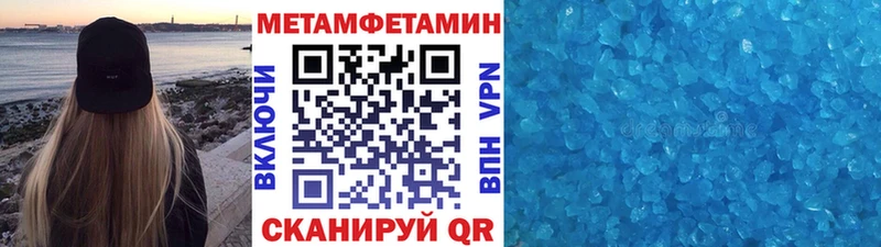 продажа наркотиков  Уяр  МЕТАМФЕТАМИН пудра 