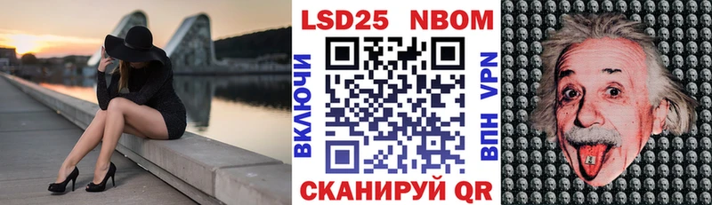 kraken ССЫЛКА  купить наркотики цена  Уяр  мориарти официальный сайт  Марки 25I-NBOMe 1,8мг 