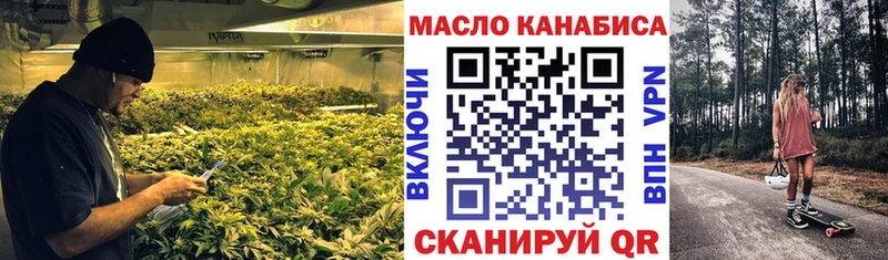 Дистиллят ТГК THC oil  Уяр 