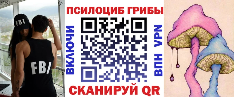 Галлюциногенные грибы мицелий  hydra ССЫЛКА  Уяр  как найти  